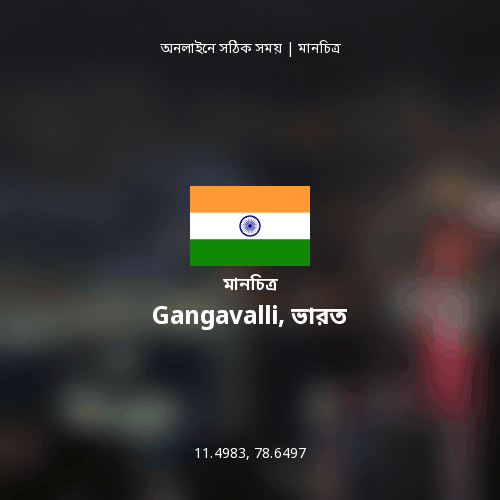 Gangavalli, ভারত এর মানচিত্র