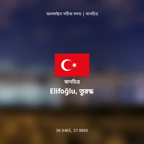 Elifoğlu, তুরস্ক এর মানচিত্র