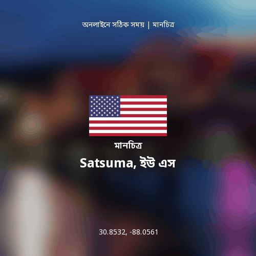 Satsuma, ইউ এস এর মানচিত্র
