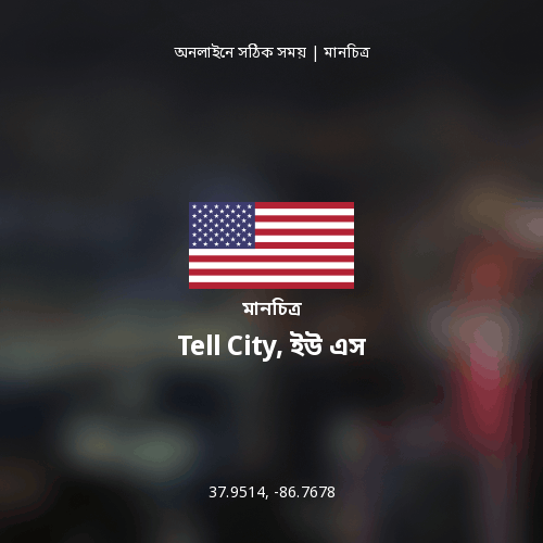 Tell City, ইউ এস এর মানচিত্র