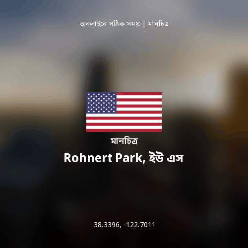 Rohnert Park, ইউ এস এর মানচিত্র