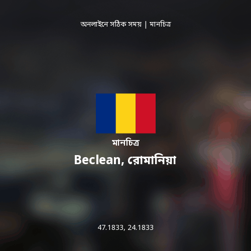 Beclean, রোমানিয়া এর মানচিত্র