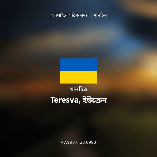 Teresva, ইউক্রেন এর মানচিত্র