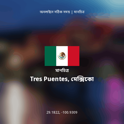 Tres Puentes, মেক্সিকো এর মানচিত্র