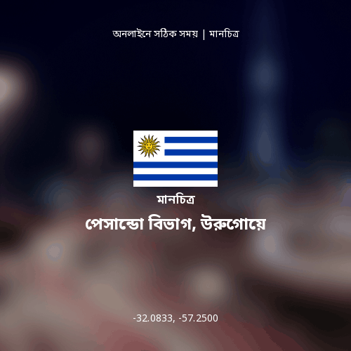 পেসান্ডো বিভাগ, উরুগোয়ে এর মানচিত্র
