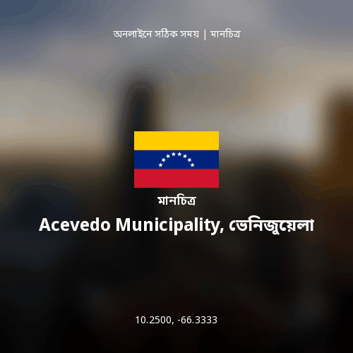 Acevedo Municipality, ভেনিজুয়েলা এর মানচিত্র