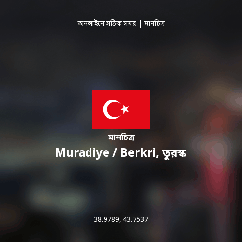Muradiye / Berkri, তুরস্ক এর মানচিত্র