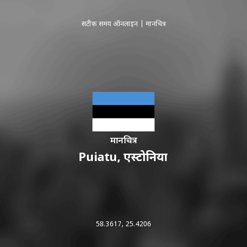 Puiatu, एस्टोनिया का मानचित्र