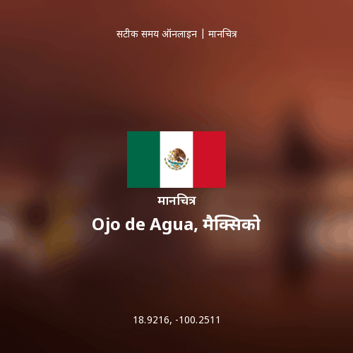 Ojo de Agua, मैक्सिको का मानचित्र