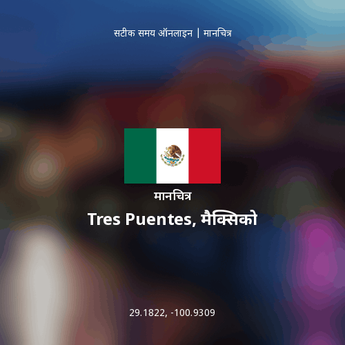 Tres Puentes, मैक्सिको का मानचित्र
