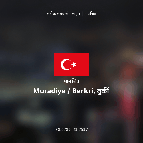 Muradiye / Berkri, तुर्की का मानचित्र