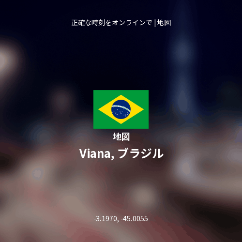 Viana, ブラジルの地図