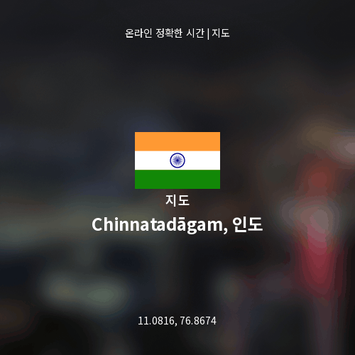 Chinnatadāgam, 인도 지도