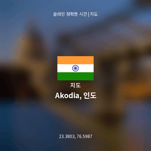 Akodia, 인도 지도