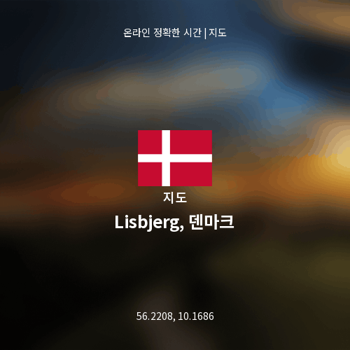Lisbjerg, 덴마크 지도