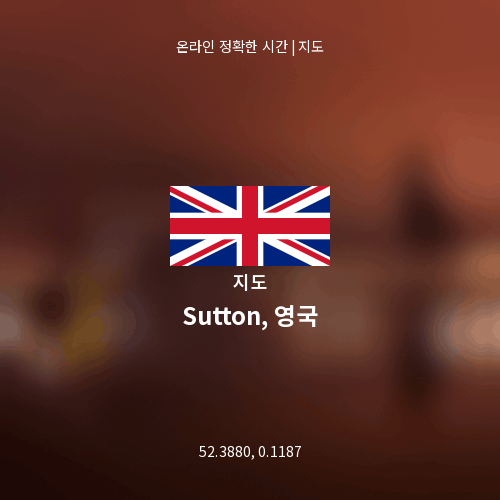 Sutton, 영국 지도