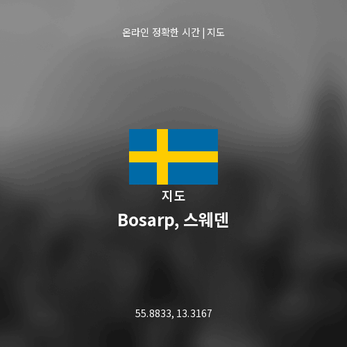 Bosarp, 스웨덴 지도