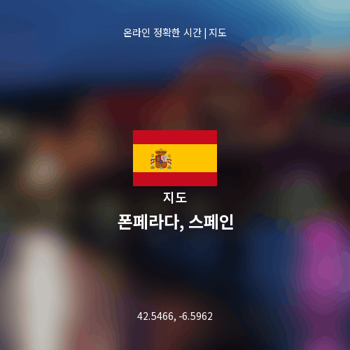 폰페라다, 스페인 지도