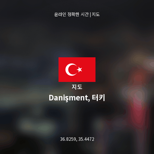 Danişment, 터키 지도