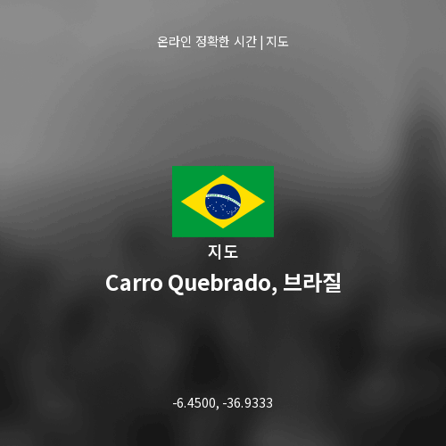 Carro Quebrado, 브라질 지도