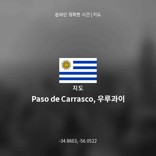 Paso de Carrasco, 우루과이 지도