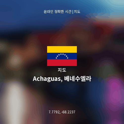 Achaguas, 베네수엘라 지도