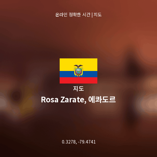 Rosa Zarate, 에콰도르 지도