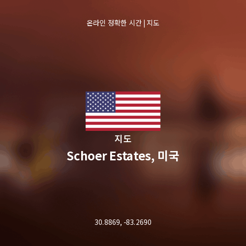 Schoer Estates, 미국 지도