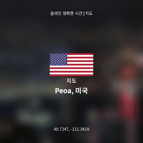 Peoa, 미국 지도