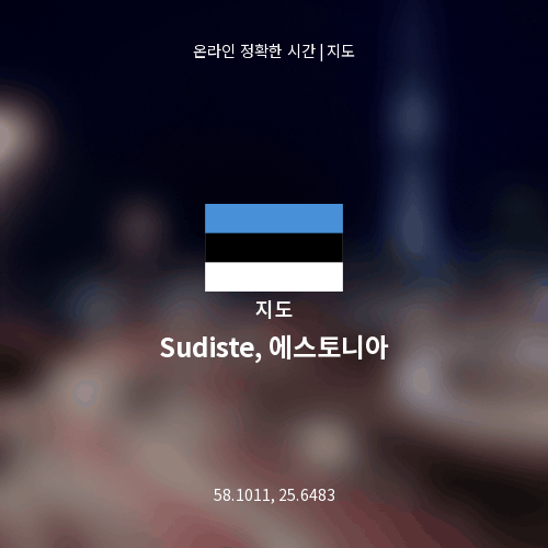 Sudiste, 에스토니아 지도