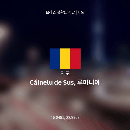 Căinelu de Sus, 루마니아 지도