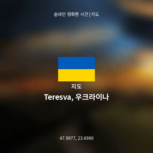 Teresva, 우크라이나 지도