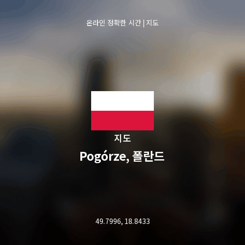 Pogórze, 폴란드 지도