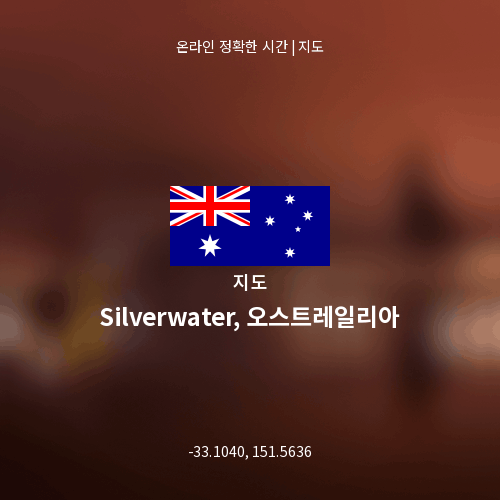 Silverwater, 오스트레일리아 지도