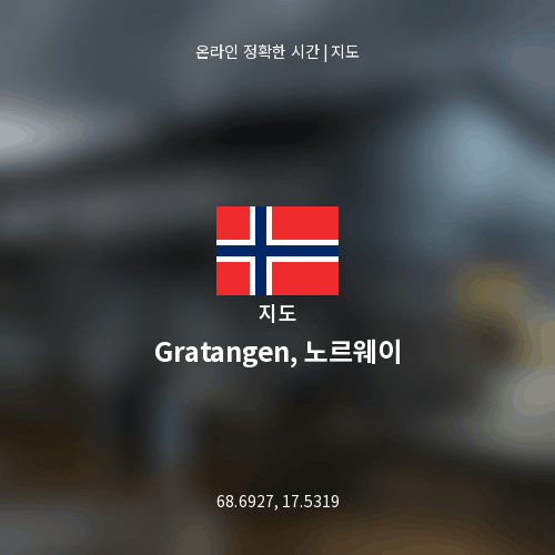 Gratangen, 노르웨이 지도