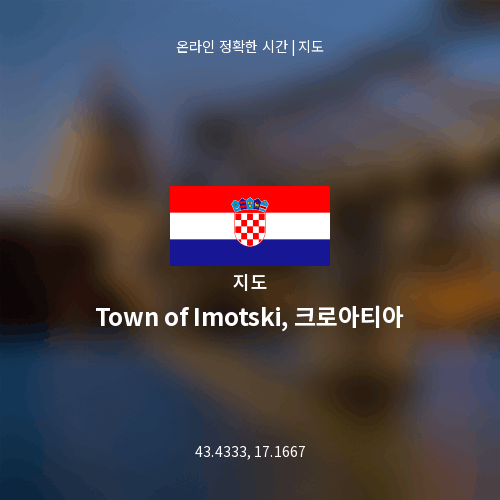 Town of Imotski, 크로아티아 지도