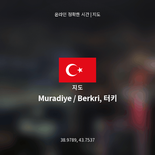 Muradiye / Berkri, 터키 지도