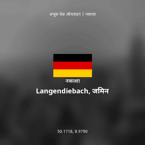 Langendiebach, जमिन चा नकाशा
