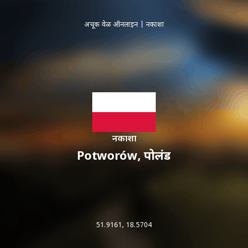 Potworów, पोलंड चा नकाशा
