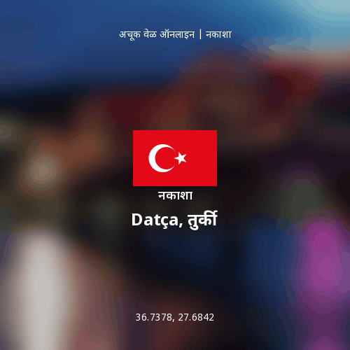 Datça, तुर्की चा नकाशा