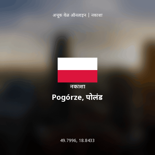 Pogórze, पोलंड चा नकाशा