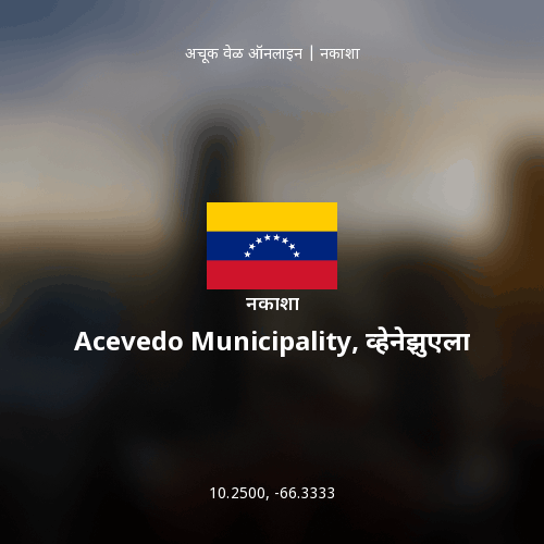 Acevedo Municipality, व्हेनेझुएला चा नकाशा