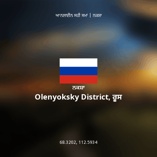 Olenyoksky District, ਰੂਸ ਦਾ ਨਕਸ਼ਾ