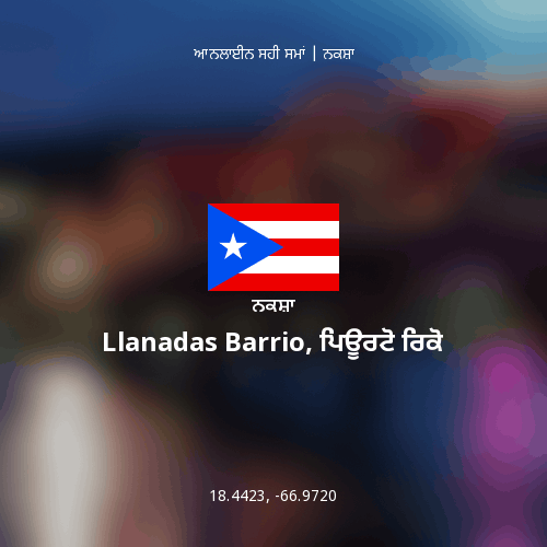 Llanadas Barrio, ਪਿਊਰਟੋ ਰਿਕੋ ਦਾ ਨਕਸ਼ਾ