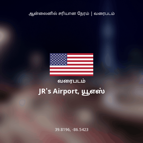 JR's Airport, யூஎஸ் வரைபடம்