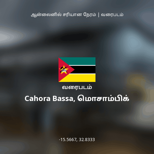 Cahora Bassa, மொசாம்பிக் வரைபடம்