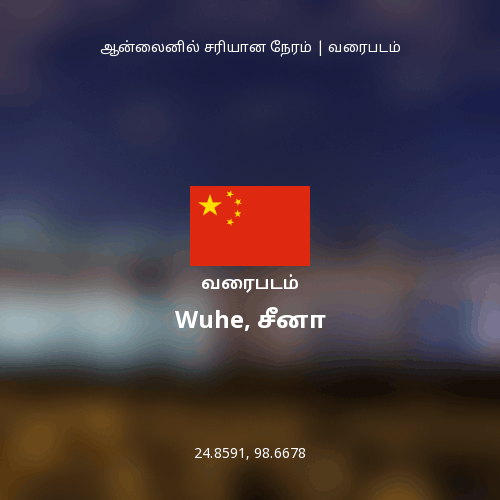 Wuhe, சீனா வரைபடம்