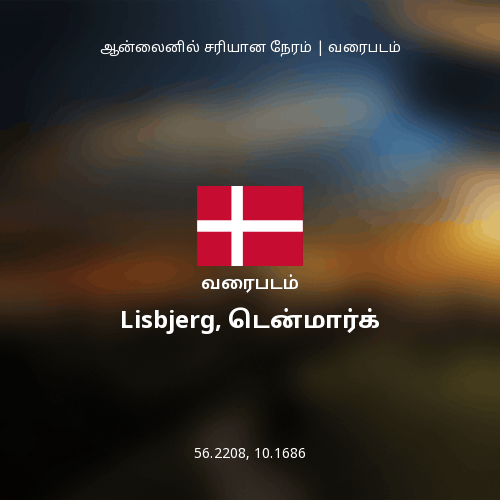 Lisbjerg, டென்மார்க் வரைபடம்