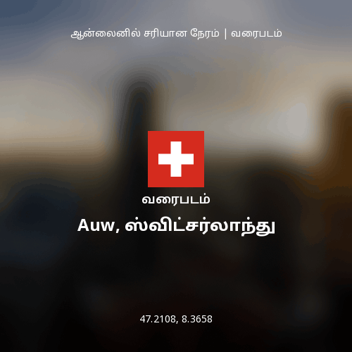 Auw, ஸ்விட்சர்லாந்து வரைபடம்