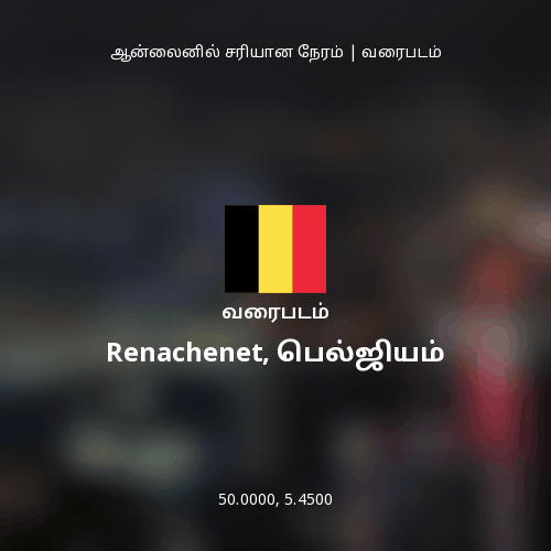 Renachenet, பெல்ஜியம் வரைபடம்